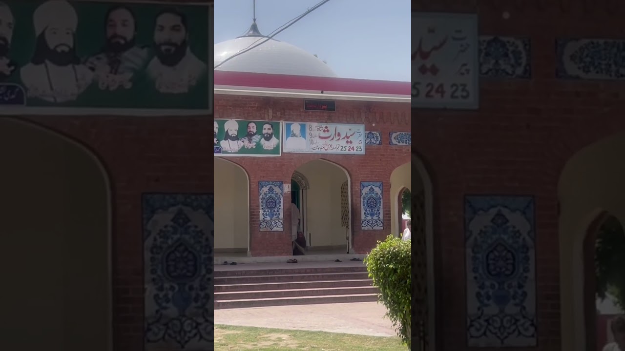 Darbar Waris Shah |Jandiala Sher Khan|