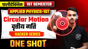 🔥APPLIED PHYSICS-1ST || CIRCULAR MOTION || HACKER SERIES || || ALL BRANCH