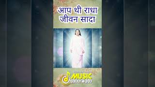 Mamma Day Song...|| MGWS || #bksongs #mamma #love #peace #devotional #music #bksongs #mother