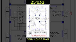 800 Sq. Ft. House Plan Design || 25'x32' House Plans ||