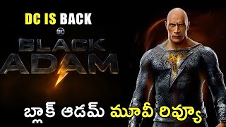 BLACK ADAM REVIEW IN TELUGU | BLACK ADAM | TELUGU LEAK