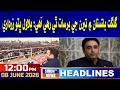 12 PM Headlines | 08 June 2026 | SindhTVNews Gilgit Bltistan taraqi ji brasat thi rahy ahe: Bilawal