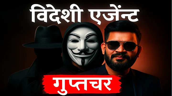 Exposed: How RAW, CIA & MSS Operate in Nepal’s Power Game