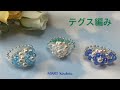 涼しげカラーのリング//Rings in cool colors