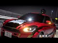【首都高バトル】首都高バトル スズキ・スイフトスポーツ VSダイハツ・コペン セロ 他2本勝負