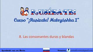 Clase 8 - las consonantes duras y blandas (Curso de ruso) screenshot 5