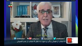 Download Lagu مذاکره ژنو ،مونیخ تعادل شکن ،پهلوی و کریستین امانپور ،خیانت ملی ،پهلوی فرصت یا دشمن با سیامک نادری MP3