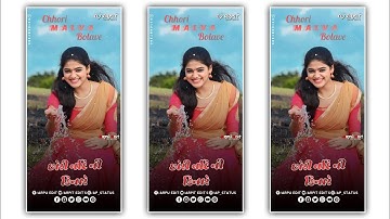 kishan Rathva express New Timli status video 2023 dj remix Timli WhatsApp status Gujarati Bewfa