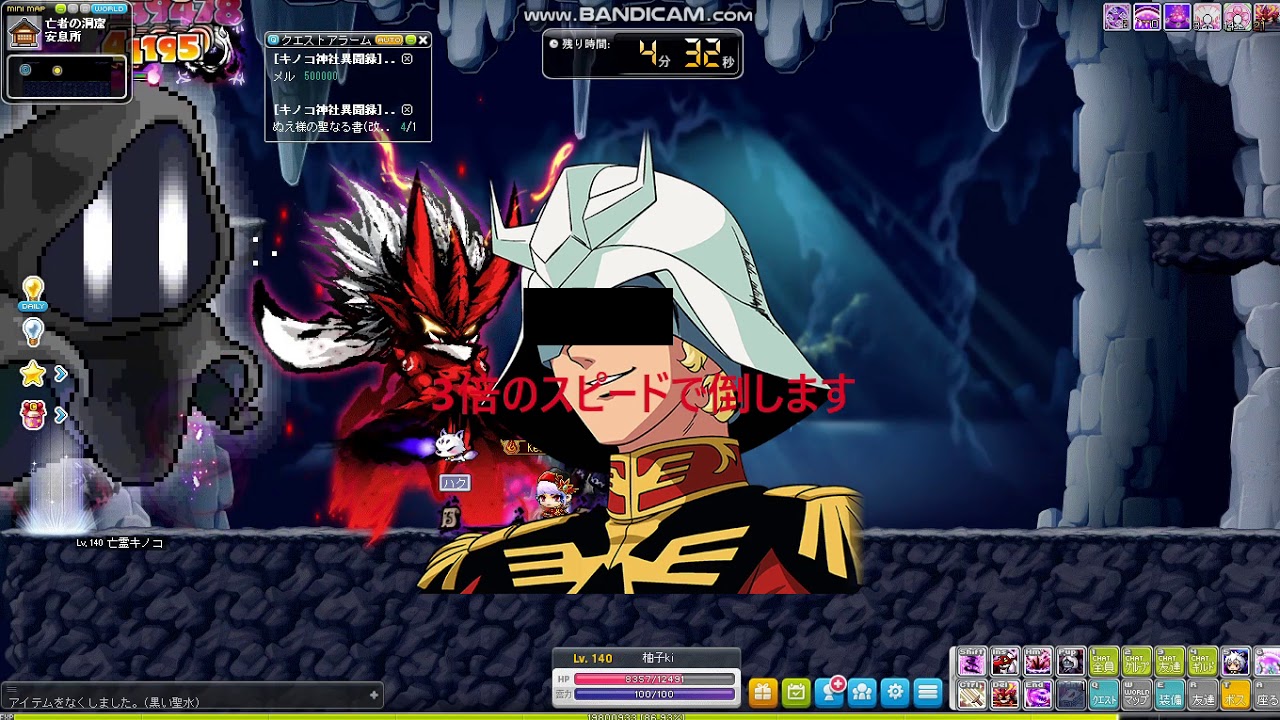 Maplestory 続 ２ 絆の羽 クエスト 水の行になります 長すぎてしんどい W メイプルストーリー Youtube