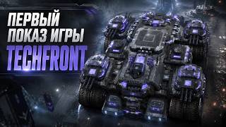 Первое демо мой RTS игры Techfront