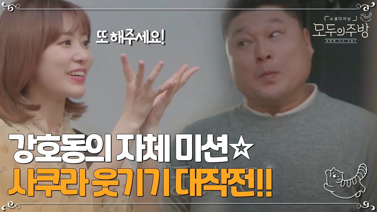 韓国バラエティ番組のおすすめ 見たら絶対ハマる5選を紹介 Hey Sister