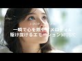 【J-POP・アニメ風】真夏の蜃気楼/ 気持ちを湧き上げるメロディー