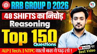 RRB Group D 2026: Reasoning Top 150 Questions🔥| 48 Shifts का निचोड़ | Railway Reasoning By Bharat Sir screenshot 4