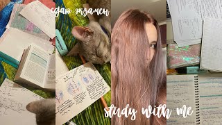 Study with me✨ учись со мной// сдаю экзамен