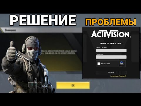 ОСТОРОЖНО! ОНИ БАНЯТ ВАШ АККАУНТ ЗА ИГРУ ( РЕШЕНИЕ ) CALL OF DUTY MOBILE