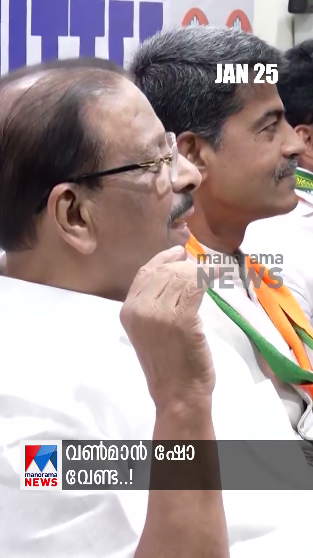 പ്രധാനവാര്‍ത്തകള്‍ ഒരുമിനിറ്റില്‍, ന്യൂസ് ബുള്ളറ്റ് #Newsupdate #Newsbulletin #latestnews
