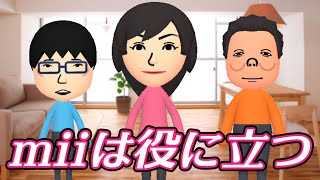【Nintendo Switch】新春福笑いという名のmii作り【にじさんじ/ ジョー・力一】