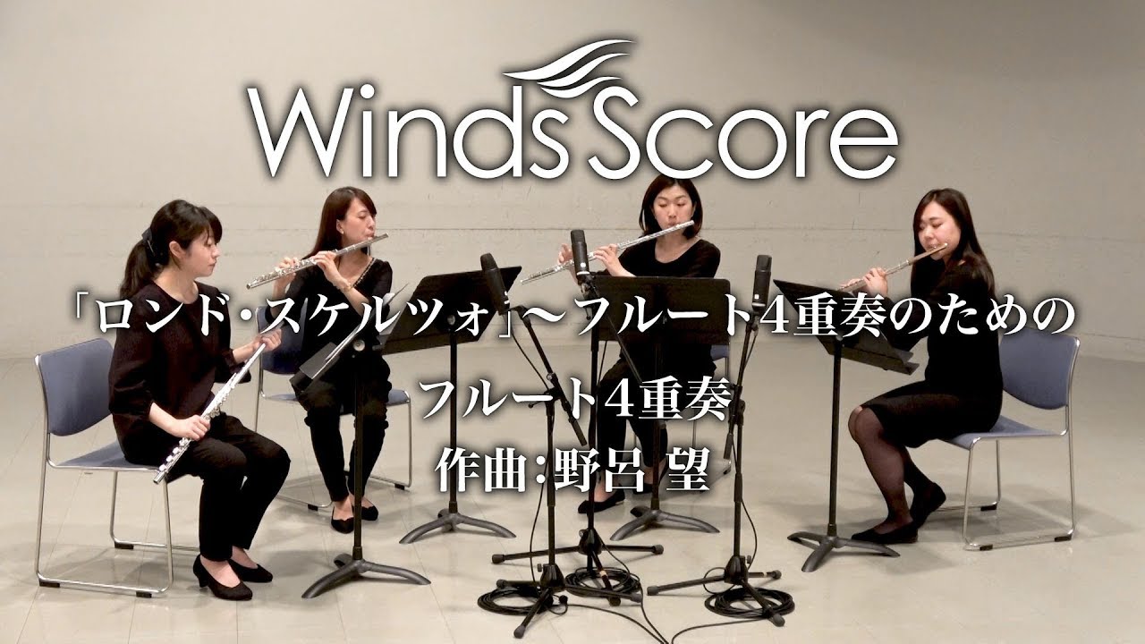 カルテットの意味とは？【楽器編成・四重奏】クラシック編 | 岩崎将史