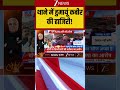 West Bengal News:थाने में हुमायूं कबीर की हाजिरी| West Bengal Politics |Latest update