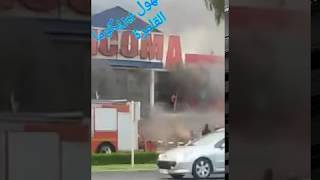 حريق مهول صباح اليوم في بركوما القامرة بالرباط