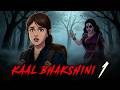 KAAL BHAKSHINI 1 Horror Story | Hindi Horror Stories | Skull Towns | Animated Stories