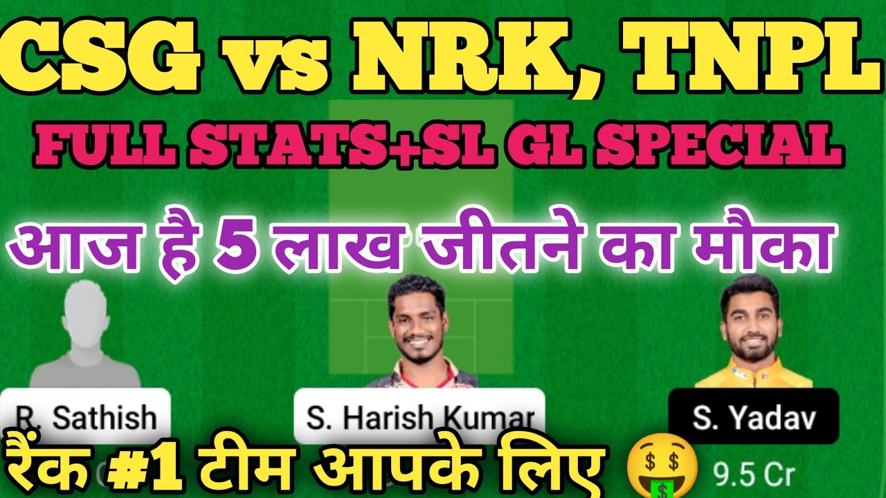 CSG vs NRK Dream11 Team Today|CSG vs NRK Dream11 Prediction Today|CSG vs NRK T20|CSG vs NRK TNPL T20