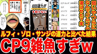 ワンピース1024 Youtube