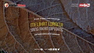 Melihat Wanita Yang Akan Dipinang (Kajian Fiqih Keluarga) l Ustadz Kholid Syamhudi, Lc.