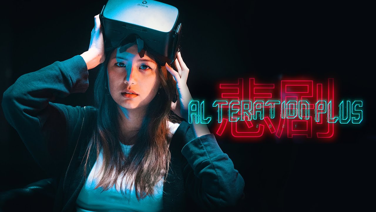 Call It Tragedy - Alteration Plus