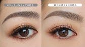 簡単 1分 ビューラーでまつ毛をくるっと綺麗にあげる方法 Youtube