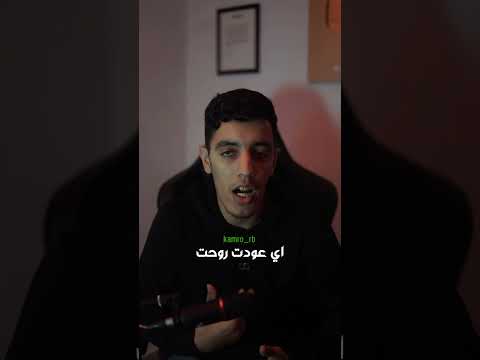 ما معنى هاتف رينوفي