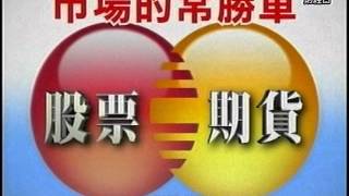 20151110 1800 何玉煜 指數先生