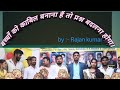 #@ बच्चों को काबिल बनना है तो प्रश्न बदल दीजिए #