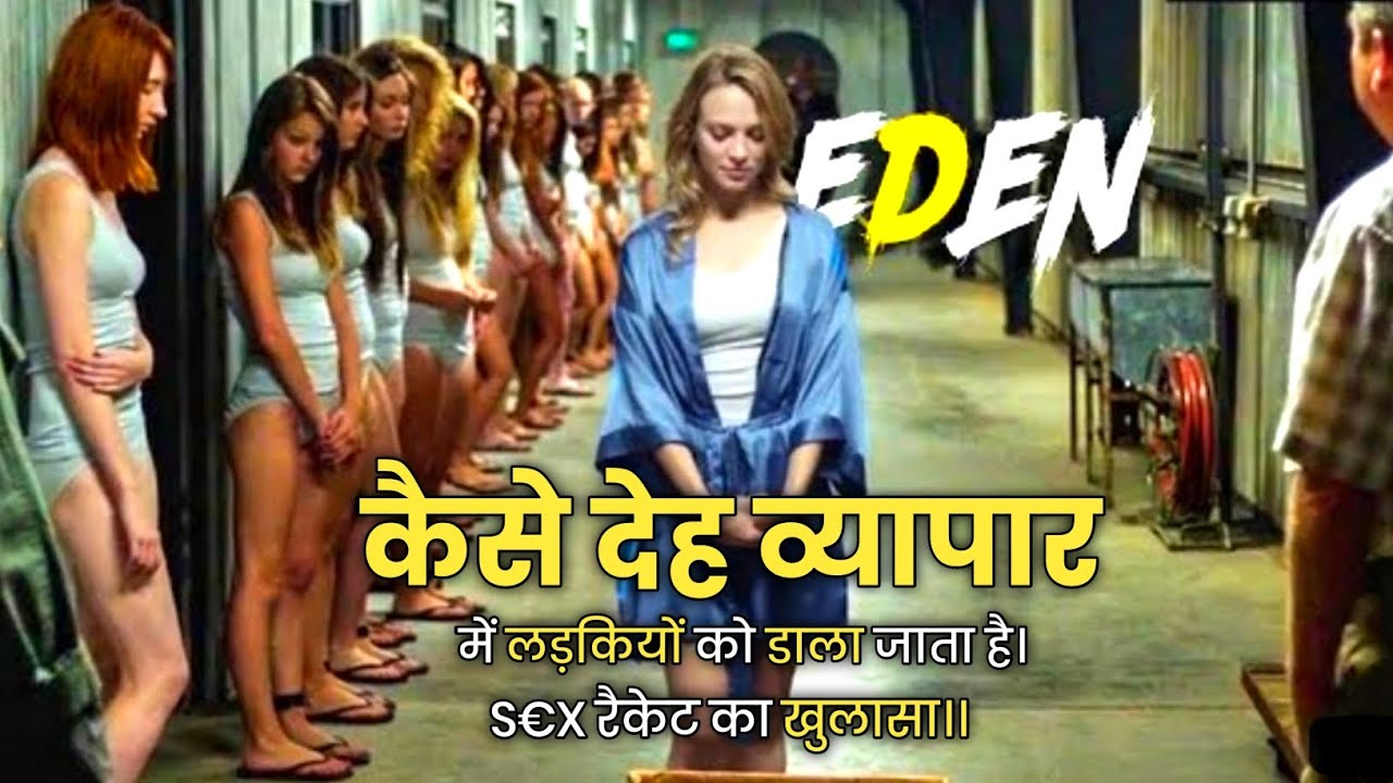 Eden Movie Explained In Hindi Urdu YouTube Eden Movie Explained In Hindi Urdu YouTube