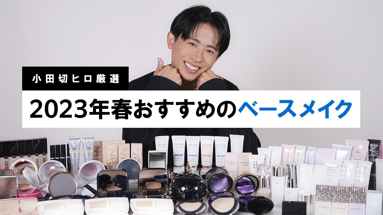 ベースメイク まとめ売り sddefault.jpg