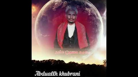 سورة القمر الشيخ محمد حسين عامر رحمه الله.