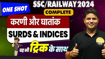 SURDS & INDICES  COMPLETE FOR RRB NTPC TECH ALP JE HOT TRICK KE SATH BY DP SIR #ntpc #alp