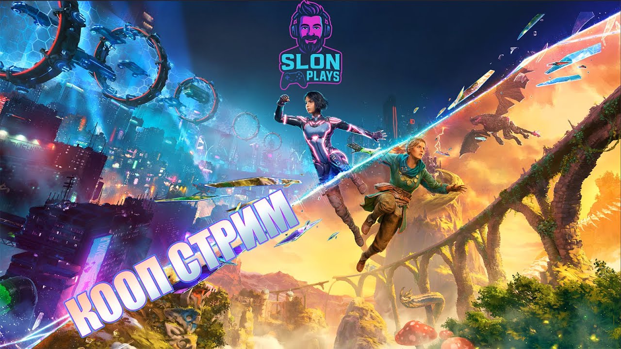 #1 SPLIT FICTION | КООП-СТРИМ