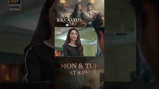 #basterasaathho Upcoming Episode 06 | #Farhansaeed  | #Sanajaved  | ARY Digital Drama