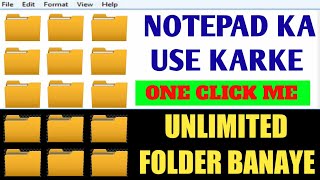 One click me unlimited folder kaise banaye । How to create unlimited folder । Notepad। #Unskool screenshot 5