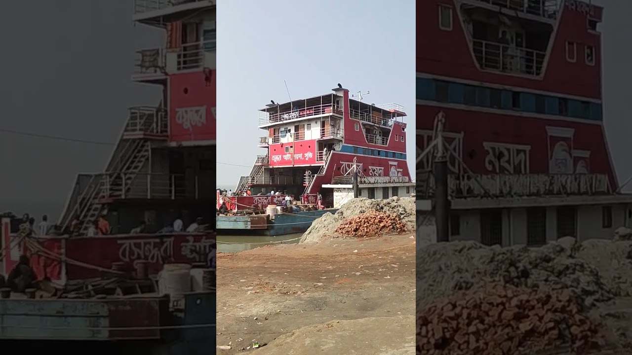 Bangladesh Biggest Ferry Ghat Paturia 2023 Video | #FerryGhat