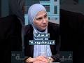 قروبات واتساب زواج المسيار… مواقع التواصل الاجتماعي وقروبات واتساب في الأردن:من يتابعها ومن وراءها؟