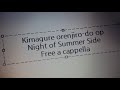 きまぐれオレンジロード OP - Night of Summer Side - 池田政典 Free a cappella フリーアカペラ
