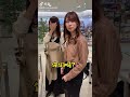 中国人が日本人の結婚の価値観を聞いたら、美徳しか有りませんでした。