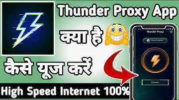 Thunder Proxy App kaise Use kare || How to Use Thunder Proxy App || Thunder Proxy App