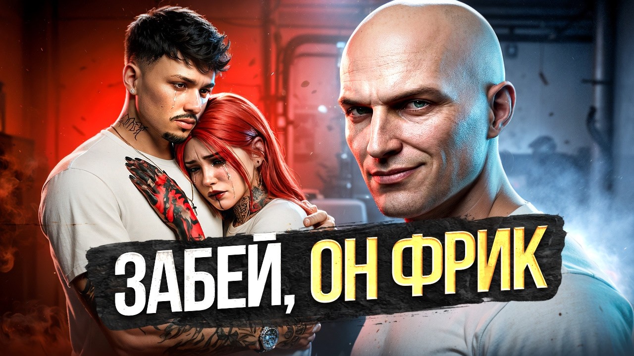 ЗАСТУПИЛИСЬ ЗА ДЕВУШКУ - И ПОЖАЛЕЛИ в GTA 5 RP