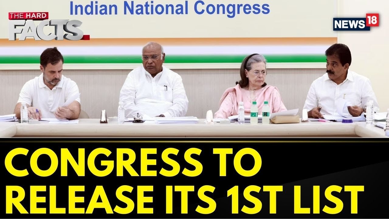 congress: Congress top brass meets Karnataka leaders to hammer strategy for  2024 LS Polls