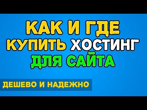✅ Как и