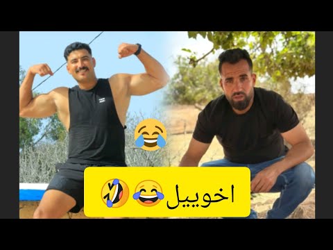 هاد الخوييل عايش في  الهربة معاه
