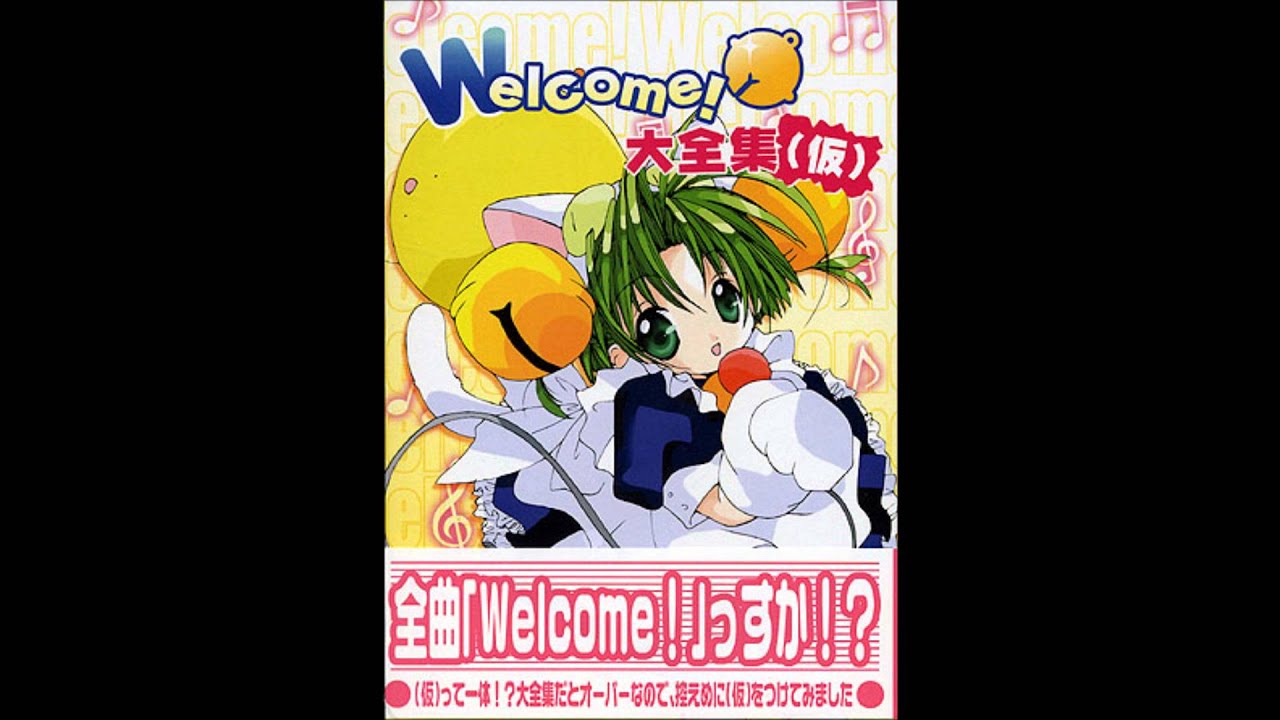 Welcome! (新録音Ver.) ／ Di Gi Charat (デ・ジ・キャラット) - YouTube